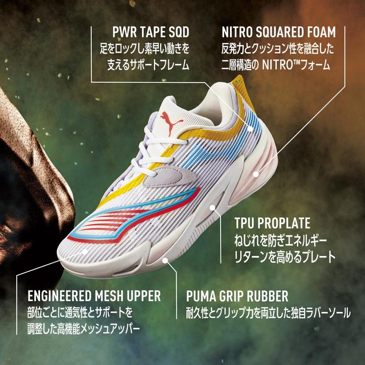 Produktbild Puma All-Pro NITRO™ 2 (46)