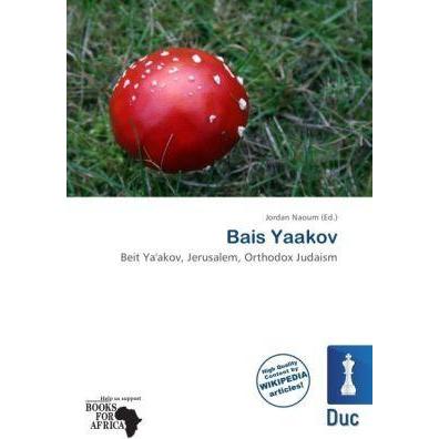 Bais Yaakov, Ratgeber