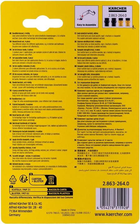Valeurs nutritives et ingrédients Kärcher Ensemble de brosses rondes