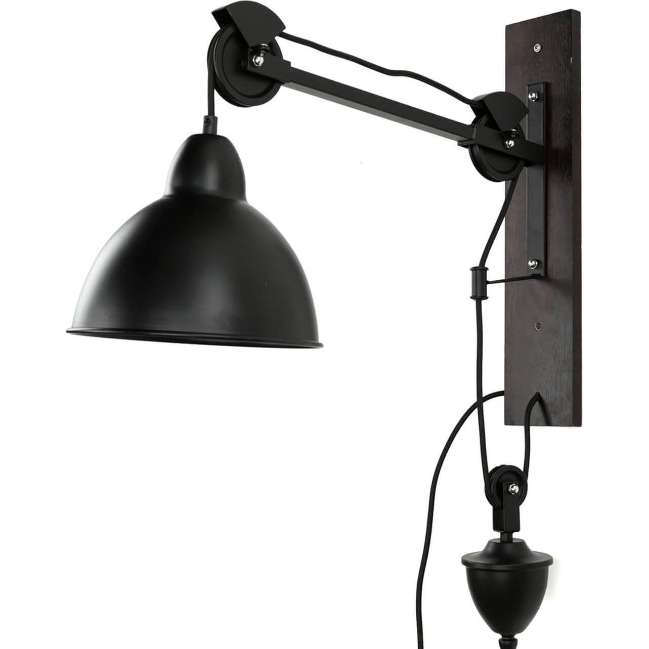 Licht-Erlebnisse, Wandleuchte + Deckenleuchte, Wandlampe Brock (E14)