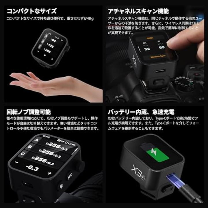 Produktbild Godox X3-F (Funk)