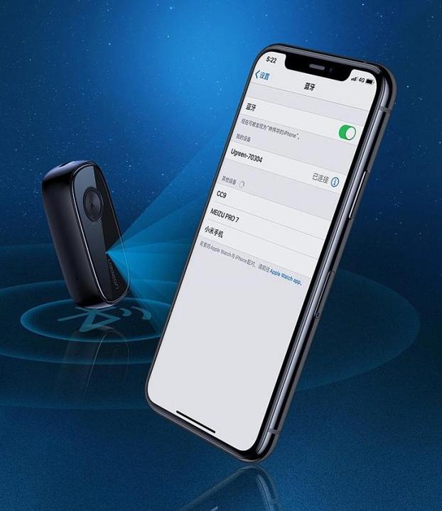 Produktbild Ugreen Bluetooth 5.0 Aux Car Adapter (Empfänger)