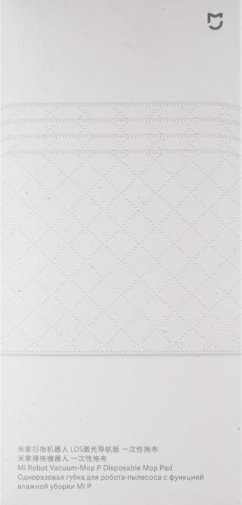 Immagine prodotto Xiaomi Eco tampone monouso per Mi Robot Vacuum-Mop P 6934177716263