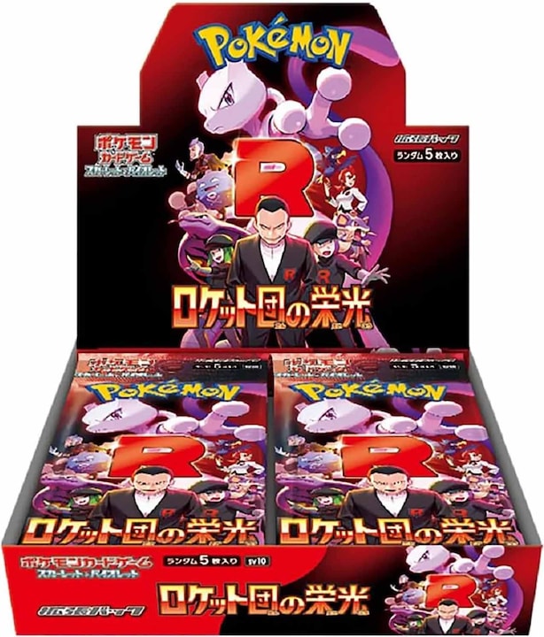 Pokémon Glory of Team Rocket sv10 Booster Box (Japanisch, Booster Display)