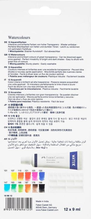 Produktbild Faber-Castell Aquarellfarbe (9 ml)