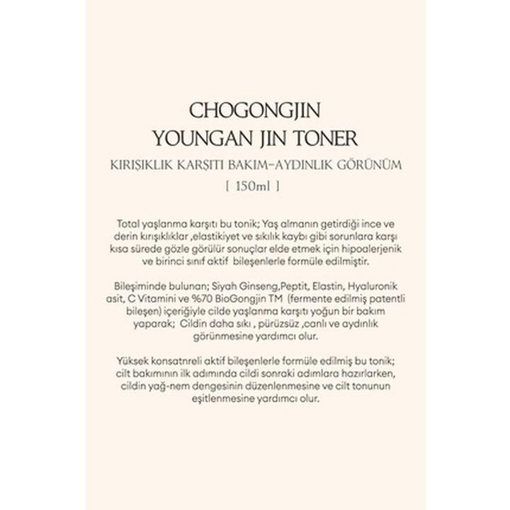 Actual product image Missha Smoothing tonic for mature and dry skin Chogongjin (Youngan Jin Toner) 150 ml (Face toner, 150 ml)