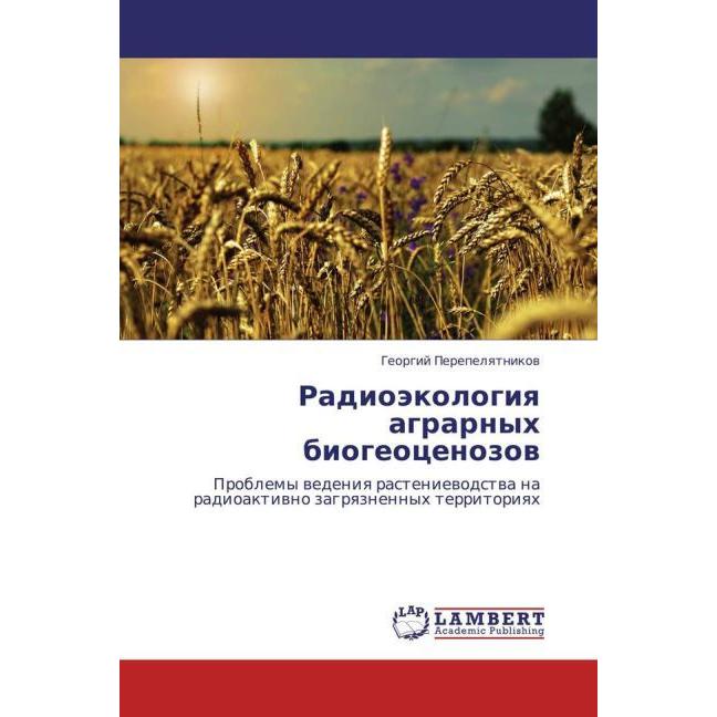 Radioekologiya agrarnykh biogeotsenozov, Fachbücher von Georgiy Perepelyatnikov