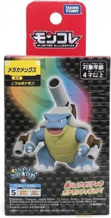 Produktbild Takara Tomy Pokemon - Mega-Turtok Moncollé