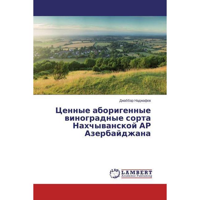 Cennye aborigennye vinogradnye sorta Nahchyvanskoj AR Azerbajdzhana, Fachbücher von Dzhabbar Nadzhafov