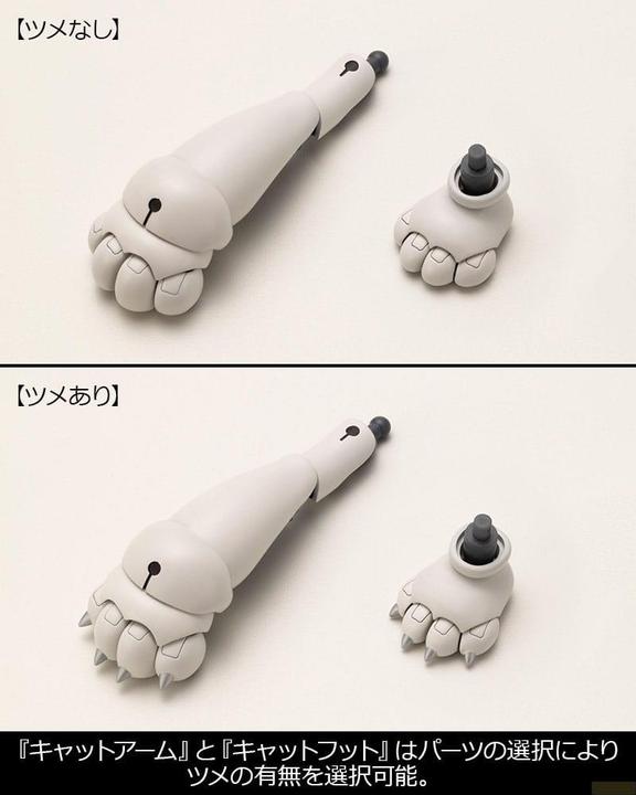 Actual product image Kotobukiya M.S.G. Model Kit Heavy Weapon Unit 39 Cat Armor Unit 01