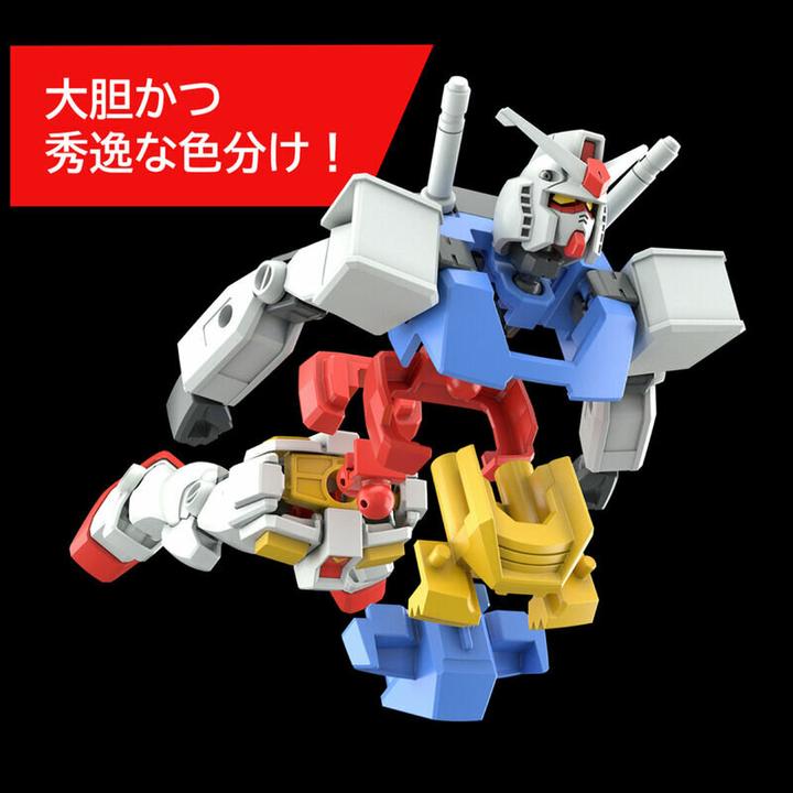 Actual product image Bandai Gundam - RX-78-2 Entry Grade