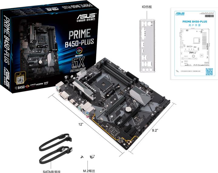 Productafbeelding ASUS Prime B450-Plus (AM4, AMD B450, ATX)