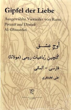 Immagine prodotto Gipfel der Liebe. Ausgewählte Vierzeiler von Rumi (Tedesco, Arabo, Ali Ghazanfari, Jalal Ad-Din Muhammad Rumi, 2009)