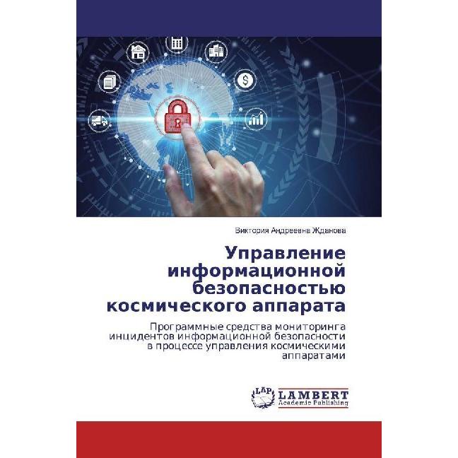 Uprawlenie informacionnoj bezopasnost'ü kosmicheskogo apparata, Fachbücher von Viktoriq Andreewna Zhdanowa