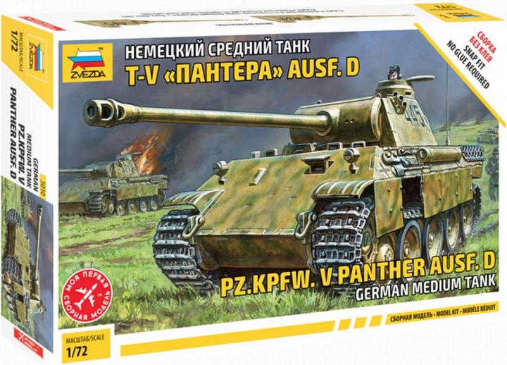 Actual product image Tamiya 1:72 WWII Dt. Pzkmpfw. V Panther Ausf. D