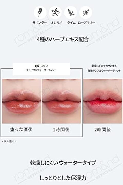 Image du produit Rom&Nd Dewyful Water Tint Lip Gloss 0.18 fl oz 04 Chili Up Longlasting Lip Tint Moisturizing Natural Gloss (04 Chili Up)