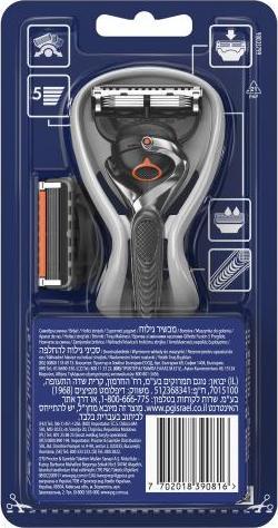 Produktbild Gillette Fusion Proglide Flexball