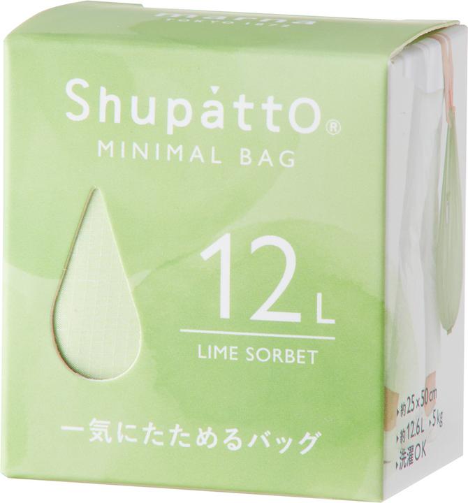 Immagine prodotto Shupatto Borsa minimalista