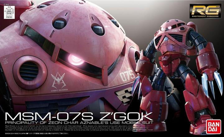 Actual product image Bandai 1/144 HG AILE STRIKE GUNDAM