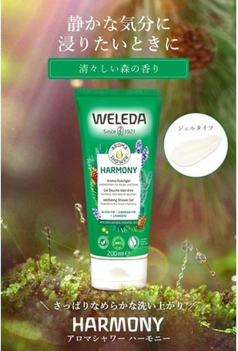 Image du produit Weleda Harmony (200 ml)