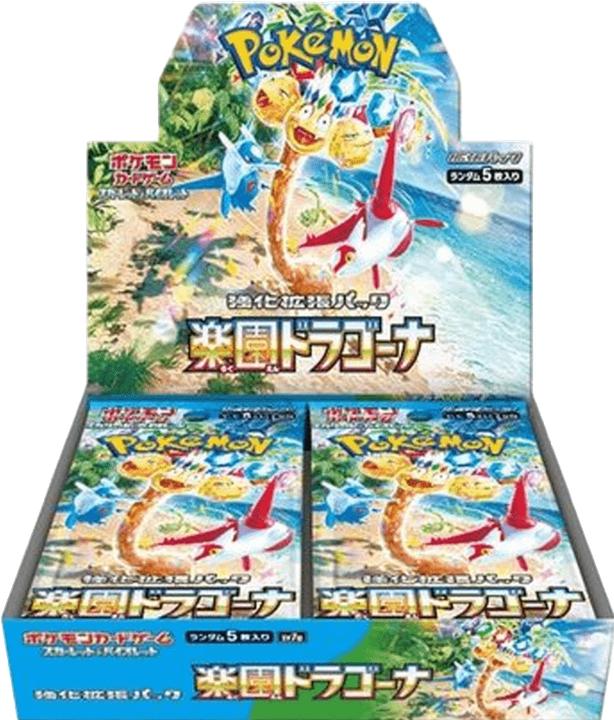 Pokémon Paradise Dragona (Japanese, Booster Pack)