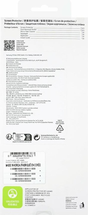 Actual product image Samsung Screen Protector (2 Piece, Samsung Galaxy A54 5G)