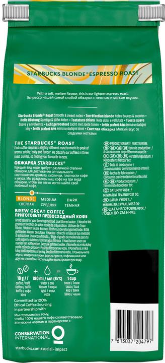 Actual product image Starbucks Blonde Espresso Roast Blonde Roast (450 g, Light roast)