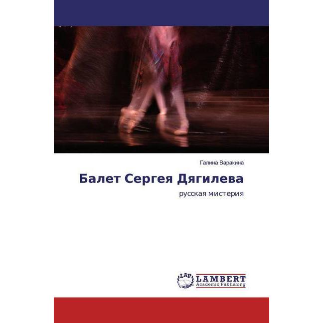 Balet Sergeq Dqgilewa, Fachbücher von Galina Varakina