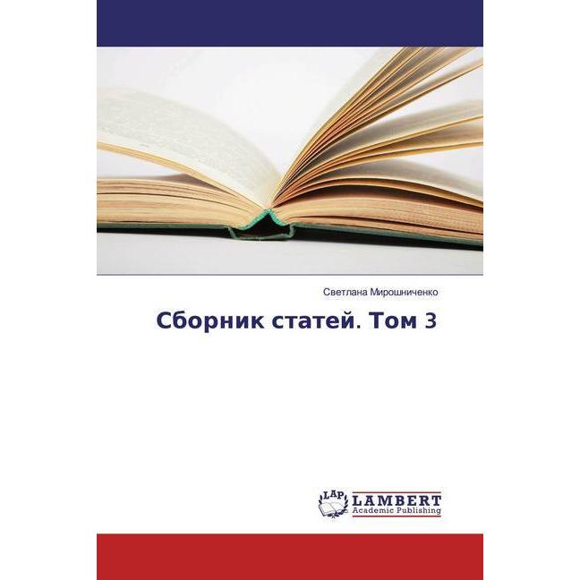 Sbornik statej. Tom 3, Fachbücher von Swetlana Miroshnichenko