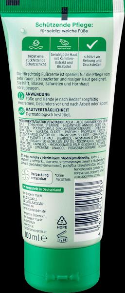 Image du produit dm Balea Crème pour les pieds au suif de cerf (Crème et gel pour les pieds, 100 ml)