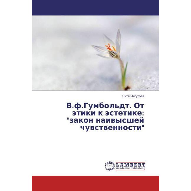 V.f.Gumbol'dt. Ot jetiki k jestetike: 'zakon naivysshej chuvstvennosti', Sachbücher von Rita Yangutova
