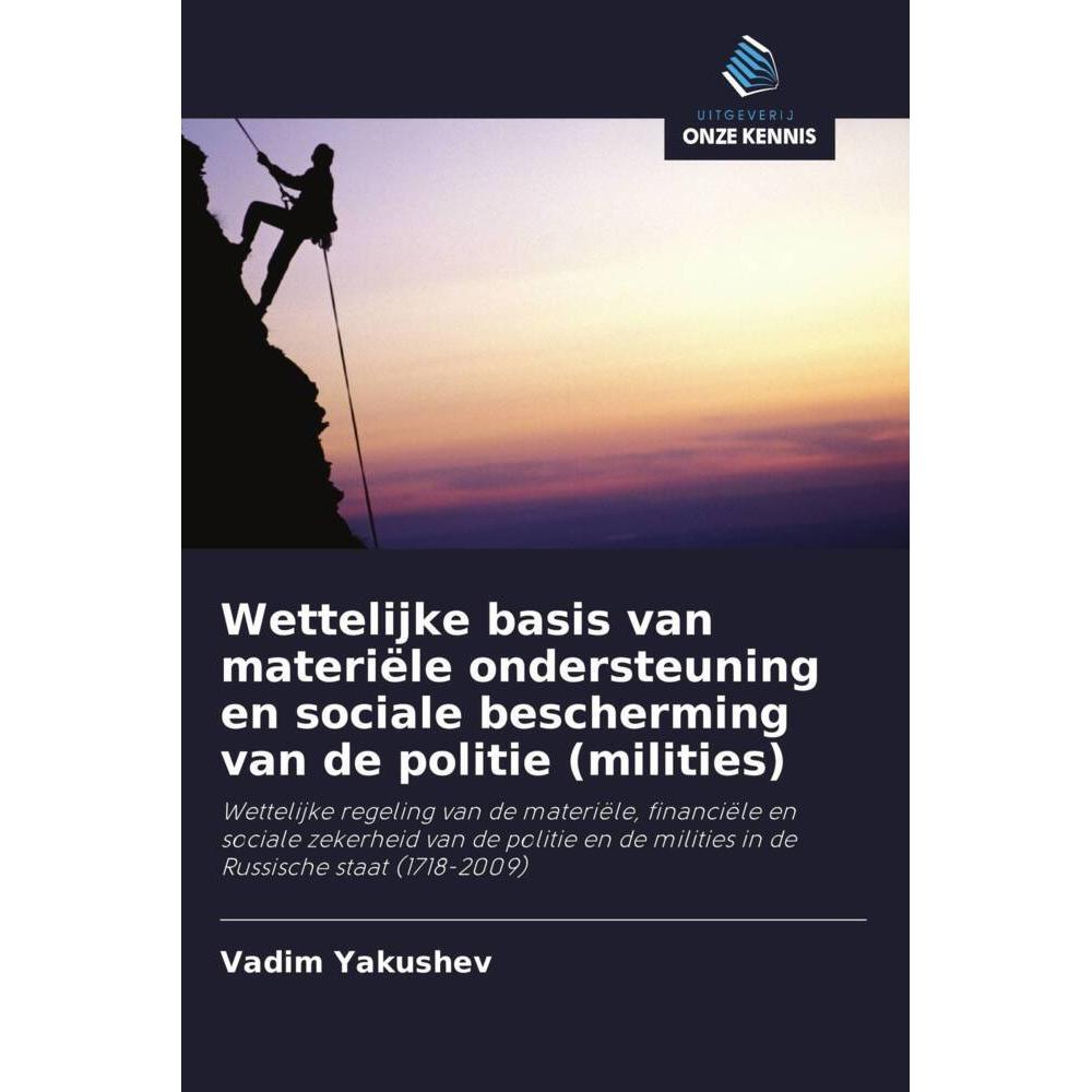 Wettelijke basis van materiële ondersteuning en sociale bescherming van de politie (milities), Fachbücher von Vadim Yaku...