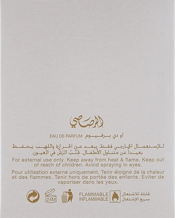 Immagine prodotto Rasasi Soryani (Eau de parfum, 100 ml)