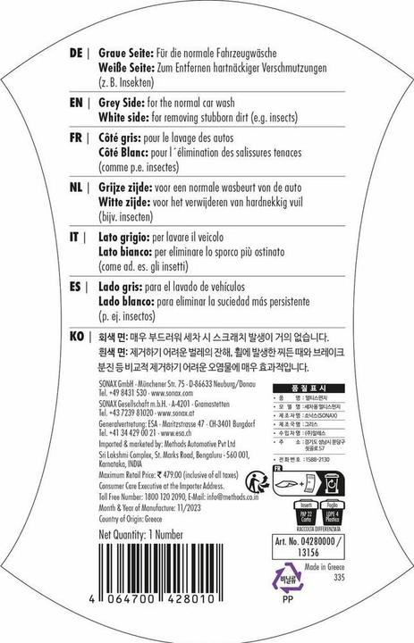 Produktbild Sonax Autoschwamm 2in1