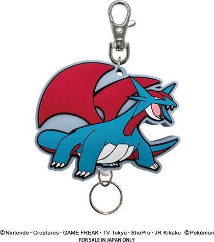 Actual product image Pokémon Rubber Reel Key Holder Salamence