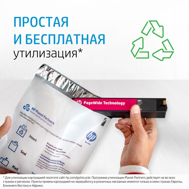 Actual product image HP 913a (M)