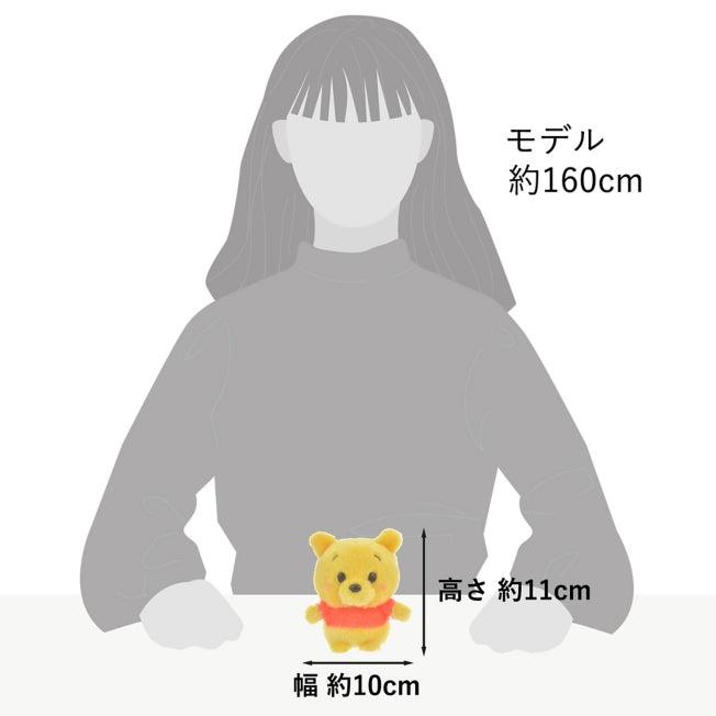 Produktbild Disney Winnie the Pooh Urupocha-chan (11 cm)