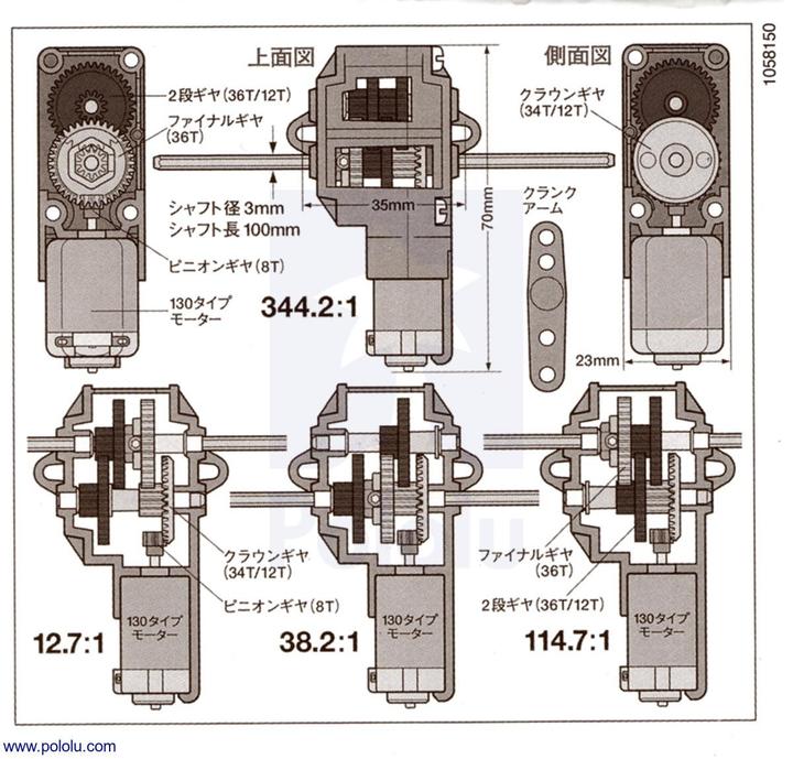 Produktbild Wittmax Single Gear Box (4-Speed) (Baukit)