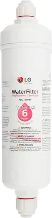 Actual product image LG Composition Filter 5231JA2010B, 5231JA2010C, 3890JC2990A, FSS-002 (1 x)