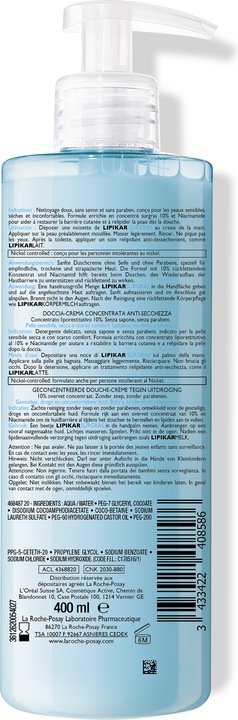 Actual product image La Roche Posay Lipikar Surgras Shower Cream (400 ml)