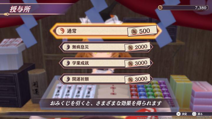 Image du produit Idea Factory Touhou Soell Carnival SWITCH (Switch, Switch Lite, Switch OLED, EN)