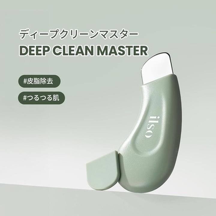 Actual product image Wilson Deep Clean Master (220 g)