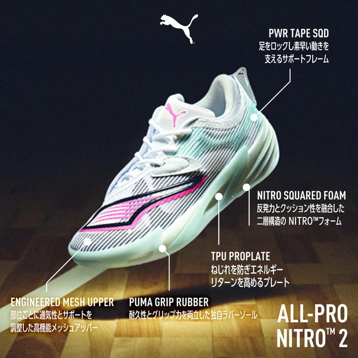 Image du produit Puma All-Pro Nitro™ 2 (46)