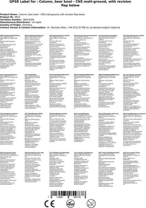 Image du produit Ich-zapfe Schanksäule - CNS matt-geschliffen, mit Revisionsklappe unten