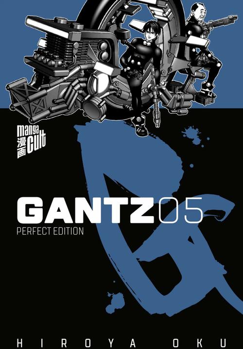 Image du produit GANTZ - Perfect Edition 5 (Allemand, Hiroya Oku, Jan-Christoph Müller, 2019)