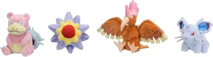 Actual product image Pokémon Slowbro Sitting Cuties Plush - 22 cm (22 cm)