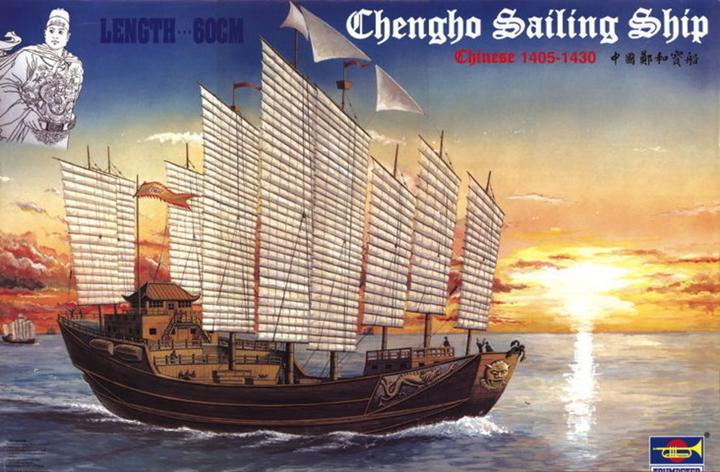 Actual product image Trumpeter Chinese Junk Chengho 1405-1430