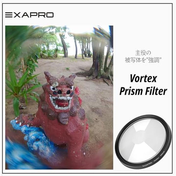 Produktbild Kenko Exapro & Prism Vortex Kit (HO-EXPK-PRV) (49 mm, Effekt Filter)