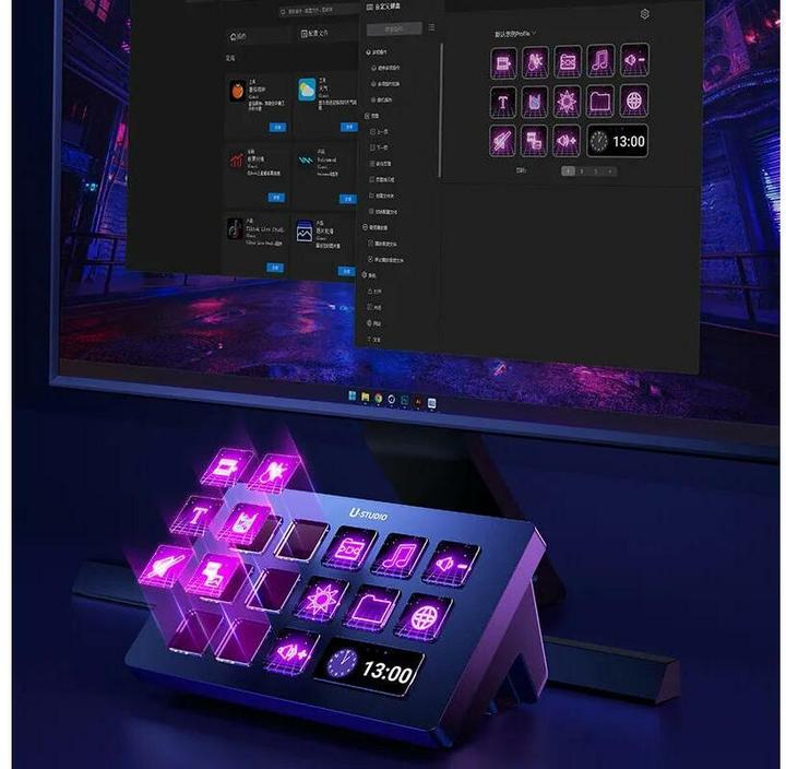 Actual product image Ulanzi D200 Stream Deck Smart Keyboard