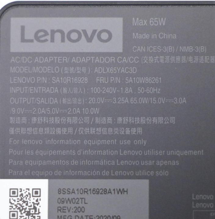 Image du produit Lenovo Nouvelle version Acbel PD 65W 2pin (65 W)